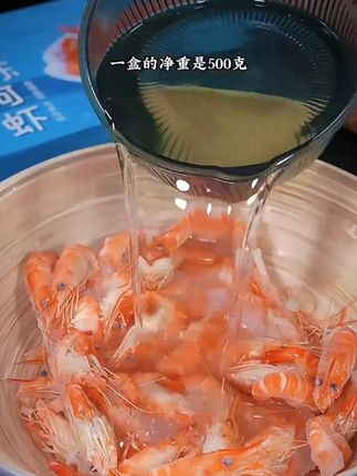 天然水域大号河虾活捕苏冻1000克/2包肉质鲜甜顺丰冷链#新鲜美味 #源头好货 #超好吃 #妈呀太香了