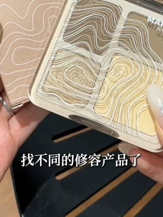 用了才发现这么便宜的修容盘既然完全不输大牌,学生党必冲 #修容盘 #修容盘推荐 #四色修容盘 阴影提亮修容高光都有,一盘有四个颜色呢,很方便的,别看这么便宜,关键是好用啊