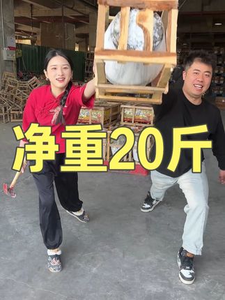一坛足足20斤,正宗绍兴土陶坛花雕酒,味道更正宗更纯正,我们绍兴本地人基本家家户户都会存,喜欢的老哥趁酒厂中秋补贴,一定要买来尝尝#会稽山黄酒 #花雕酒 #中秋送礼
