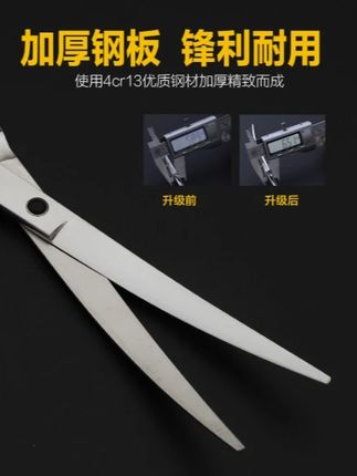 宠物美容剪刀弯剪两用狗剪毛神器剪刀专业修毛剪泰迪优质理发工具 #宠物美容剪刀 #宠物修毛 #宠物剪毛 #宠物剪毛器 #宠物剪毛工具 #宠物剪刀