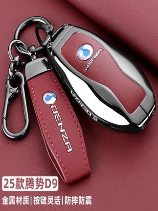 25款腾势D9钥匙套dmi专用242025新d9尊荣旗舰豪华型汽车金属扣壳#腾势汽车钥匙套 #腾势d9 #腾势d9dmi #腾势d9旗舰