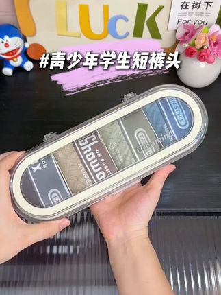 一款专为青少年设计的内裤,A类纯棉面料细腻柔软亲肤,3D立体剪裁贴合孩子身型 运动无束缚,双层网孔抑菌底裆舒适更透气#透气舒适 #青少年内裤 ##儿童内裤男 16-b