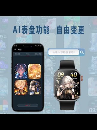 朵步健身运动智能手表30米防水游泳手表多功能时尚大屏长续航#运动智能手表 #运动智能手表推荐 #游泳手表 #智能手表 #智能手表推荐