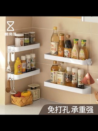 懒角落置物架厨房调料架家用收纳神器调味料整理架子墙上必备挂式#厨房收纳 #调料架 #懒角落 #家居好物 #挂式置物架