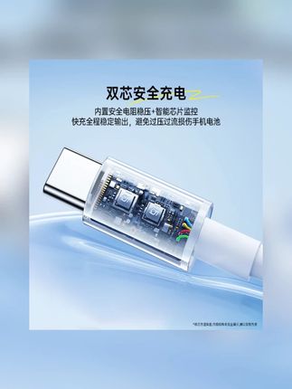 倍思 华为66W快充数据线Type-C超级快充6A大电流充电适用华为安卓 快充数据线#快充数据线 #快充数据线华为 #快充数据线推荐 #快充数据线小米 #快充数据线三合一