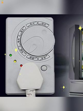 冰箱智能控温器四季温控定时省时不结冰#冰箱温控器#冰箱控温器#温控器