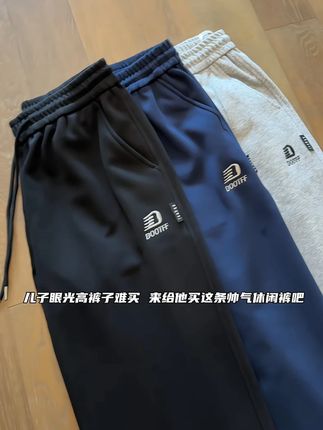 秋款上新 美式简约卫裤来了 #裤子 #学生穿搭 #秋季新款 #青少年穿搭