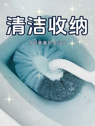 这个组合装的马桶刷太好用啦,马桶的边边角角都能清理干净#好物推荐🔥#清洁刷#卫生间清洁#马桶刷推荐