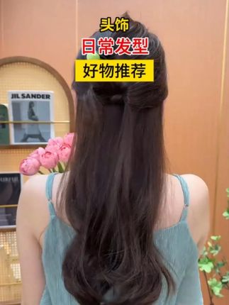 原来低丸子头还可以这样扎,简单又好看#发簪盘发 wb2