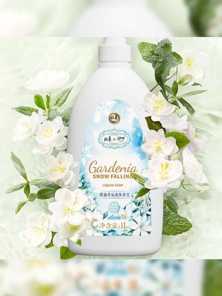 裕华精油香氛液体皂1L 栀子花香洗澡沐浴持久留香#香氛液体皂 #精油液体皂 #沐浴皂 #留香液体皂