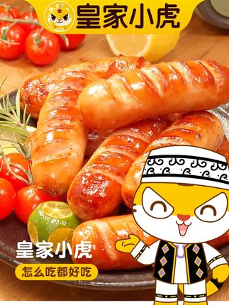 早餐超省时!烤肠直接丢进空气炸锅,外酥里嫩,孩子一口接一口,光盘超轻松#烤肠 #皇家小虎