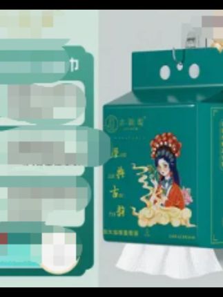 洗脸巾用完的姐妹,试试这个大包的#懒人必备 #新科技 #高颜 #懒人必备 #新科技 #高颜值国货 #洗脸巾