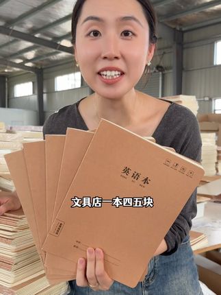 #厂家实拍 #源头工厂 #本子 #活动 #囤货