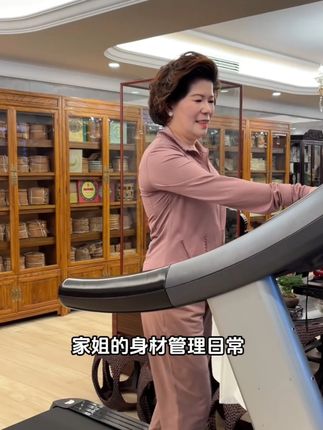 今天给大家揭秘家姐的身材管理日常! #时尚和年龄无关 #日常分享 #梦岭南湿拜拜 #高能星打卡