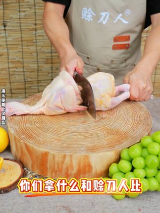 阳江工厂直发,买一送一 #赊刀人 #厨房好物 #橱窗下单