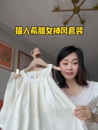 猫人带胸垫睡衣女夏季吊带无袖新款,家居服,大码性感简约夏天可外穿家居服睡衣#谁穿谁好看 #时尚家居服