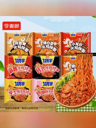 今麦郎一袋半奶油芝士麻酱韩式火鸡拌面干拌面方便面泡面速食袋装#今麦郎泡面 #奶油芝士拌面 #韩式火鸡面 #速食袋装 #方便面
