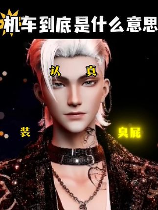 小满——家喻户晓的一款小作精 #听潮阁萨满 #听潮阁二创 #装不下去了