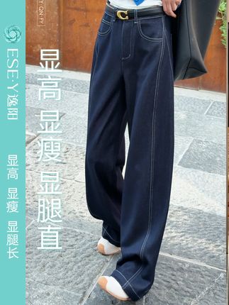 一夜入秋,降温少不了的一条裤子非它莫属了#百搭裤子 #显高显瘦显腿长