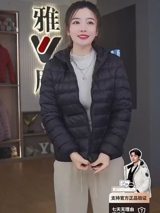 雅鹿轻薄羽绒服男新款可变领内胆短款休闲百搭轻便轻薄款羽绒服女 #羽绒服 #轻薄 #内胆 #短款