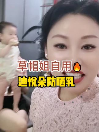 ZKYO防晒隔离霜SPF30防晒+自然不假白 #源头工厂 #夏季必备 #美妆 #防晒