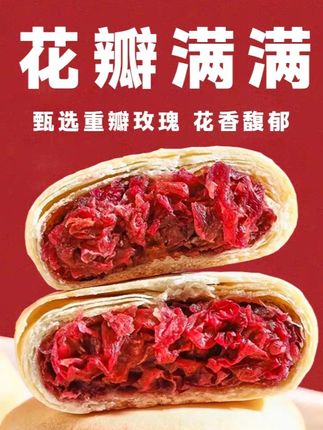 【新品首发】中秋月饼组合大礼包送礼1020克鲜花饼荞饼云腿到手36枚#月饼 #鲜花月饼 #火腿月饼 #小荞饼 #中秋节