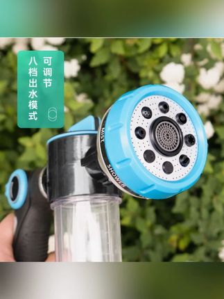 谢冰燃多功能冲洗车喷水枪泡沫施肥浇洒水浇菜育苗花园浇水喷头#喷水枪 #多功能喷头 #冲洗车 #浇菜浇水 #花园工具