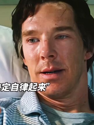 一定要努力提升自己,每天补充两粒,一段时间后身边的朋 友们都要对你刮目相看!祝兄弟们颜值早日逆袭成功,越来越好看!#逆袭 #维生素 #健身饮食 #干货都在这