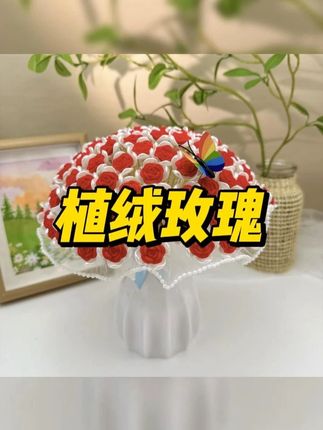 #手工 #简单手工花朵制作 #手工花朵制作 #玫瑰花手工