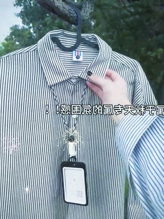 家人们,今天给大家安利一款超有高级感的美式黑白条纹衬衫!经典的黑白条纹永不过时,长袖设计适合春秋季节穿着,既保暖又时尚。它的版型非常好,穿上后瞬间提升气质,无论是单穿还是作为外套搭配,都能轻松打造出潮流的Cleanfit风格。而且,它还是情侣款哦,和另一半一起穿,走在街上回头率爆表!喜欢的家人们赶紧下单吧!#美式衬衫 #黑白条纹 #Cleanfit #情侣装 #春秋穿搭