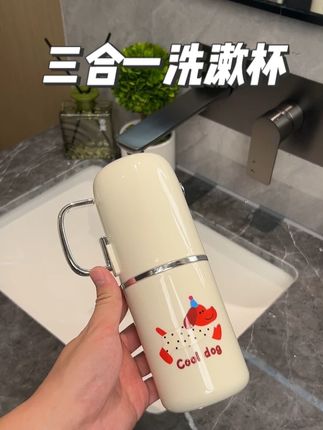 暑假带家人旅游#住酒店 必备三合一#旅行洗漱杯 #洗漱杯 #洗漱杯套装 #旅行装备