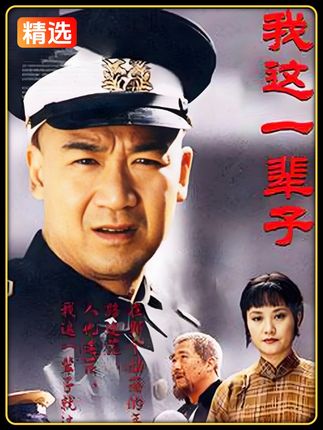 赵二终究没逃过命运的审判 #好剧推荐 #因为一个片段看了整部剧 #电视剧 #老剧回看 #演技炸裂