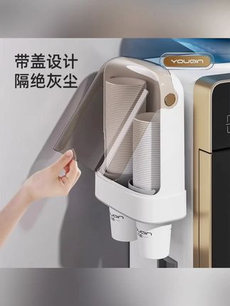 优勤一次性杯子取杯器壁挂式饮水机杯子收纳置物架家用杯架纸杯架 #取杯器 #取杯器免打孔 #取杯器纸杯架 #取杯神器 #取杯器收纳盒