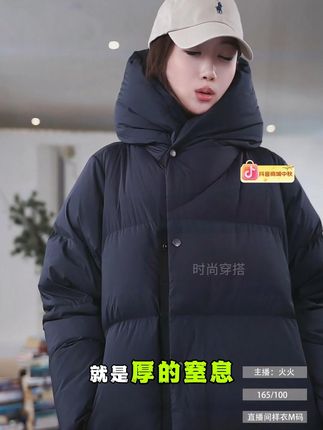 连帽保暖加长羽绒服#羽绒服 #保暖又好看 #舒适百搭 #时尚穿搭 #洛哥