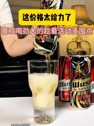 哈尔滨啤酒大羊毛来了,赶紧冲!#哈尔滨啤酒 #啤酒 #啤酒推荐 #好喝不贵 #喝就完了