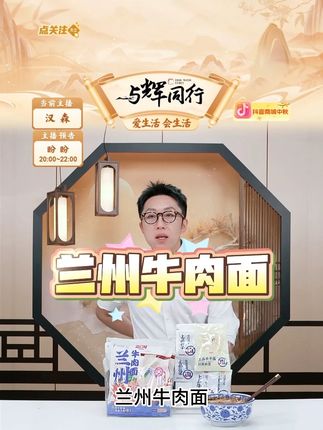 尕兰郎兰州牛肉面正宗拉面清汤水煮非油炸速食半干面甘肃风味特产 #兰州牛肉面 #兰州牛肉面速食 #兰州牛肉面的正宗做法 #兰州拉面 #好物推荐 @DOU+上热门 @DOU+小助手