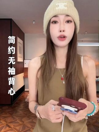 PCNY「素雅韵味」不理理夏季新款小众女装简约休闲打底无袖背心吊带#ootd穿搭 #时髦好物ootd #轻奢女装 #小众设计感 #背心吊带
