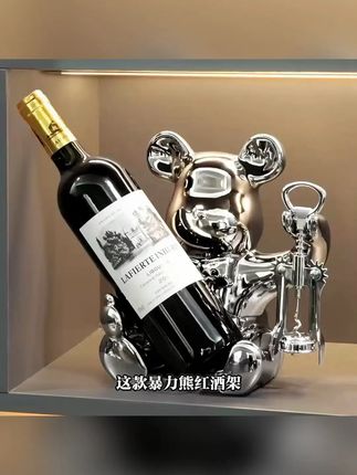 轻奢暴力熊红酒架,为客厅餐边柜增添高级感软装! #高级感摆件 #酒柜装饰品 #红酒架装饰 #暴力熊摆件 #客厅装饰品