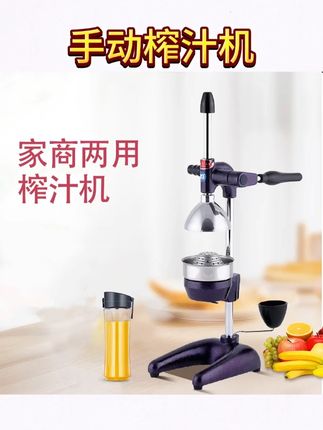 又到石榴的季节了,水果店老板们,这款螺旋式手动进口榨汁机,操作简单,好清洗,石榴,砀山梨,橙子,葡萄柚等都可以榨 #石榴汁 #手动榨汁机 #橙汁 #榨汁机 #无限回购的宝藏单品
