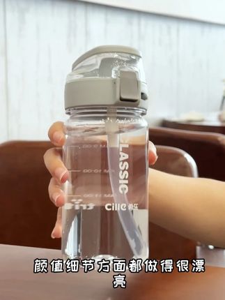 希乐高颜值水杯分享 520毫升的黄金容量上学放书包里带外出运动带着都合适 tritan奶瓶材质耐高温100度安全无异味#吸管杯#学生水杯推荐#希乐水杯#杯子
