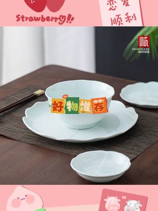 【顺祥】天青色10件套碗盘套装轻奢简约家用餐具#顺祥餐具 #天青色餐具 #10件套餐具 #家用餐具 #轻奢餐具