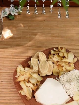 秋冬白白季认准杏仁七白饮,冲泡方便,营养好喝! #杏仁七白饮 #食补 #营养早餐 #代餐
