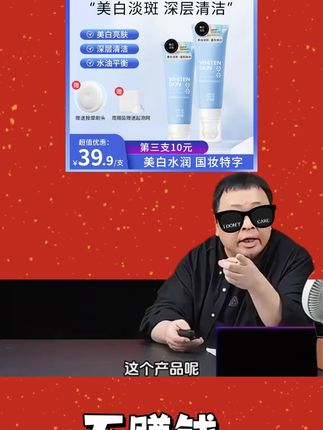 姿珂莱水润洁面乳深层清洁清肌男女通用宝藏洗面奶不刺激 #保湿补水 #护肤好物 #姿珂莱洁面乳 #温和不刺激 #罗永浩推荐