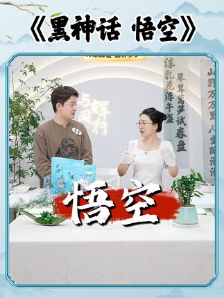 这一切,都是源自于我们打心底里的文化自信!#董宇辉 #与辉同行 #董宇辉拥有暖评最多的评论区