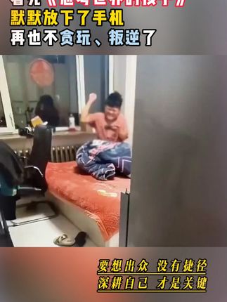从小培养孩子的三观,是让孩了健康成长的基础,不妨给他看看这套《思考世界的孩子》#儿童 #三观 #好书推荐