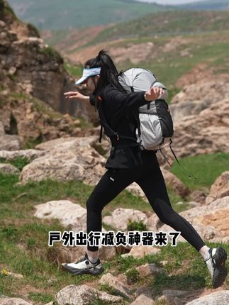 户外出行减负神器来了,鹰图25升登山包,感受轻盈体验#登山包 #户外包 #旅行包 #徒步包 #大容量登山包