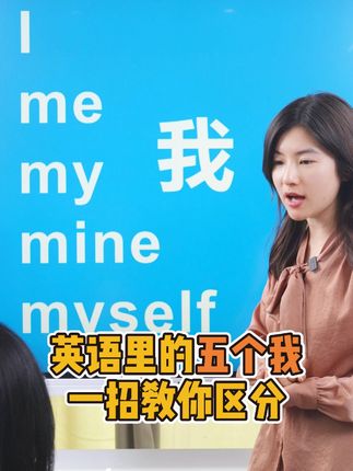 英语雪梨老师(早上8:00直播)