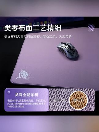 专业电竞游戏鼠标垫无畏契约三角洲CSGO#专业电竞游戏鼠标垫 #电竞游戏鼠标垫 #电竞游戏鼠标垫推荐 #电竞鼠标垫推荐 #游戏鼠标垫推荐