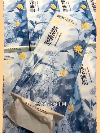 悬挂抽纸又又又降价了!满满一箱到手12大提!还是原生木浆纸品质好的没话说!纸张柔软亲肤不掉!湿水不易破可当湿巾用!趁着新品冲销量剧到赶紧薅!#抽纸 #好用的大包抽纸 #悬挂抽纸 #纸巾 #柔软亲肤