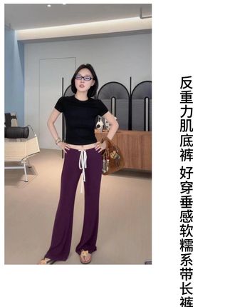 反重力肌底裤 好穿垂感软糯系带长裤 #显高显瘦显腿长 #又美又飒 #百搭神裤 #新品上新 #简约搭配